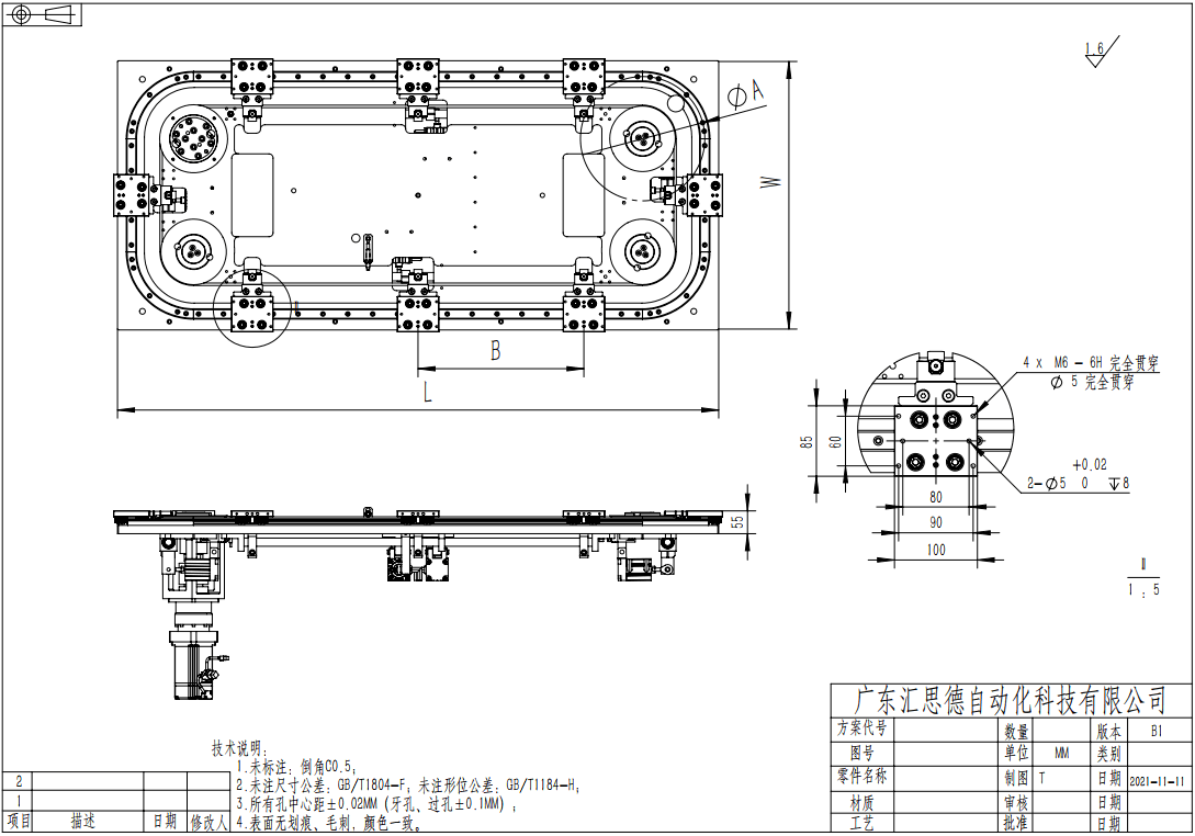 9001cc金沙以诚为本带您相识自研自产的环形导轨系列(图1)