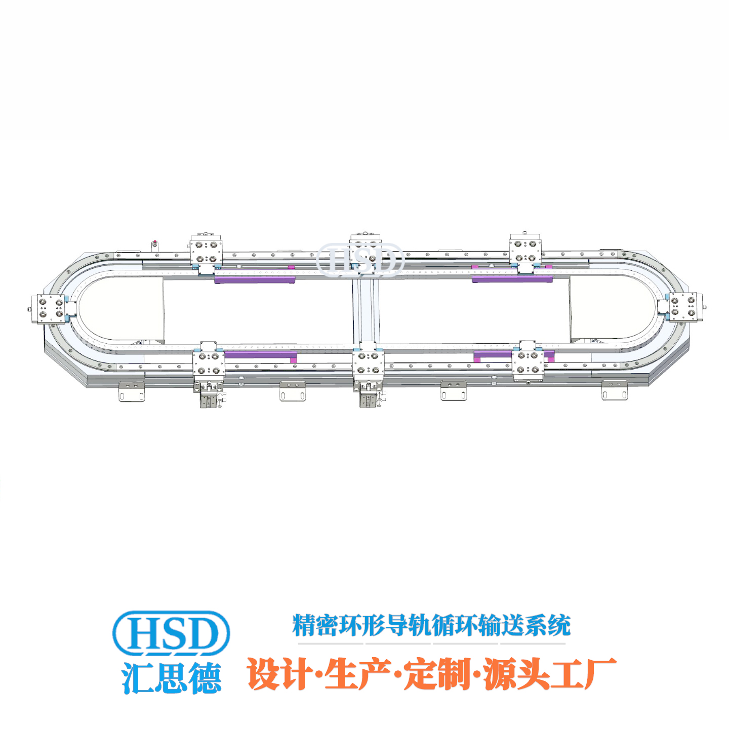 自动化生产中环形导轨运送线定位精度控制：：：要害影响因素与9001cc金沙以诚为本实践(图1)